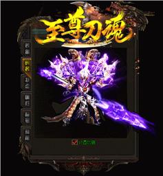天龙八部私服审判插件